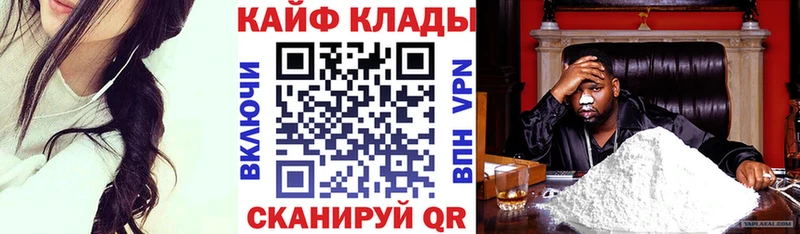 Купить наркотики сайты Асбест Каннабис  КОКАИН  ГАШ 