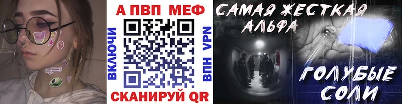 A PVP Crystall  Асбест 