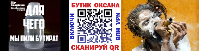 Бутират GHB Асбест