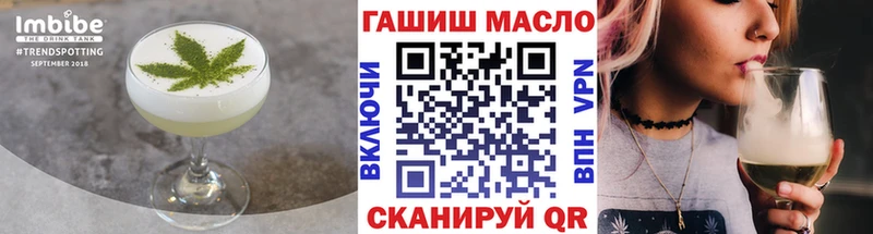 мега вход  Асбест  Печенье с ТГК конопля 