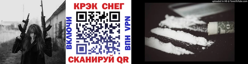 КОКАИН Перу  купить наркотики сайты  mega ссылка  Асбест 