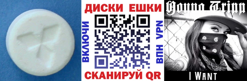 ЭКСТАЗИ Cube  hydra маркетплейс  площадка официальный сайт  Асбест 
