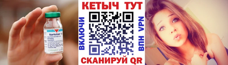 МЕГА онион Асбест КЕТАМИН VHQ darknet формула наркота