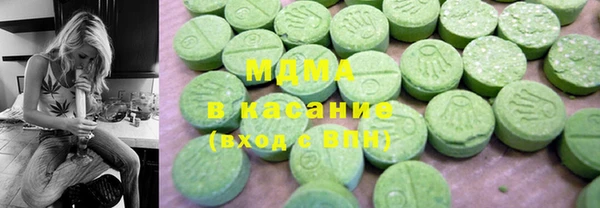 мет Армянск