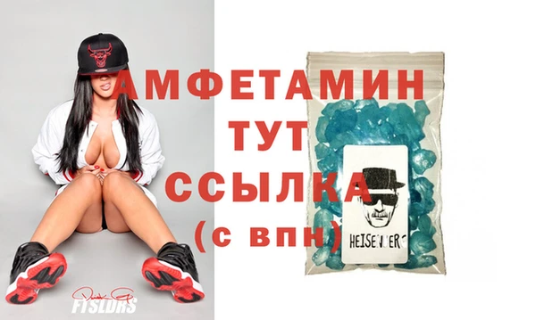героин Арсеньев