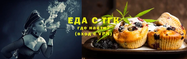 мет Армянск