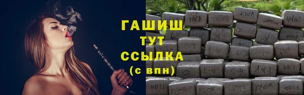 синтетический гашиш Алексеевка