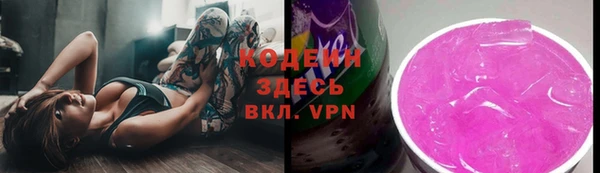 мет Армянск