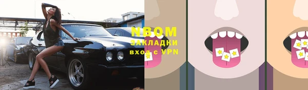 таблы Аркадак