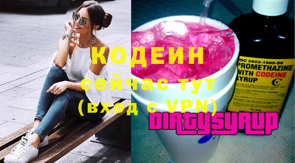 мет Армянск