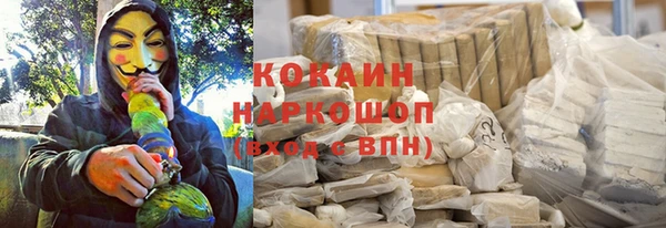таблы Аркадак