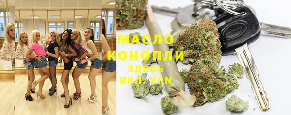 мет Армянск