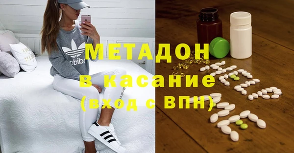 героин Арсеньев