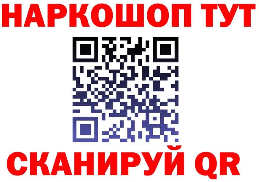 МЕТАДОН VHQ маркетплейс площадка гидра Асбест