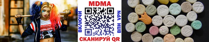 МДМА кристаллы  мега сайт  Асбест 