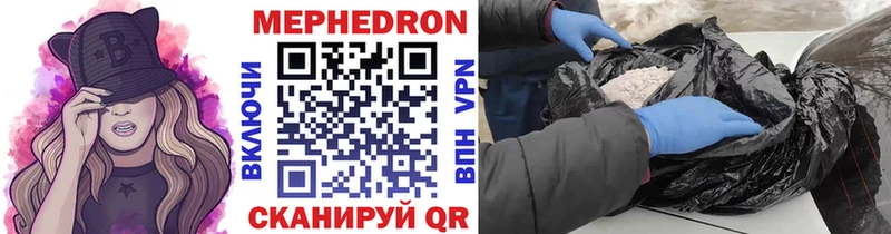 shop официальный сайт  Асбест  Мефедрон кристаллы  наркошоп  OMG ссылки 