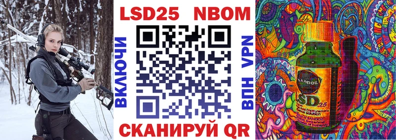 Наркотические марки 1,8мг  даркнет сайт  Асбест 