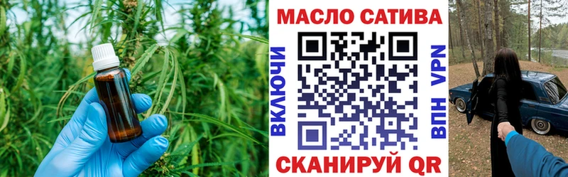 Дистиллят ТГК вейп  даркнет сайт  Асбест 