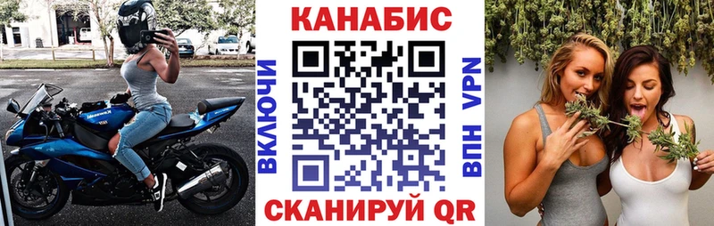 MEGA как войти Асбест Канабис семена